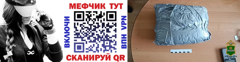 Купить наркоту Югорск кракен маркетплейс  Меф мяу мяу  Конопля 