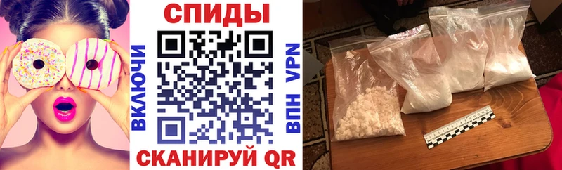 АМФЕТАМИН Premium Югорск