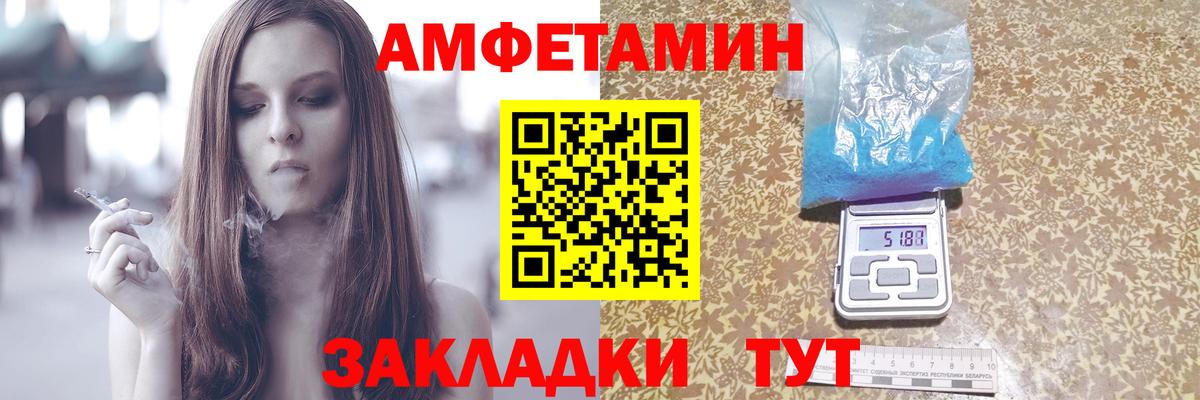 Югорск  АМФЕТАМИН  Вход с VPN  МЕГА зеркало  Amphetamine Розовый  АМФЕТАМИН 