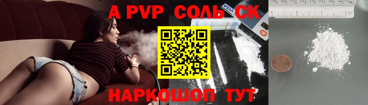 А ПВП VHQ Югорск