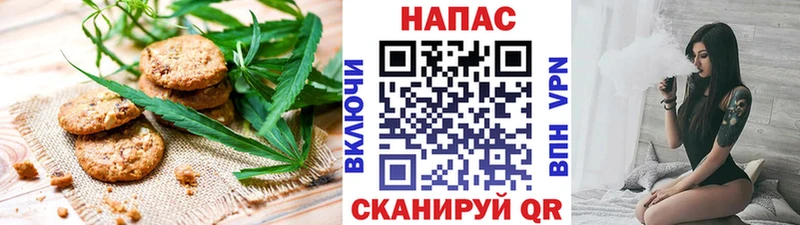 Печенье с ТГК марихуана ОМГ ОМГ tor Югорск