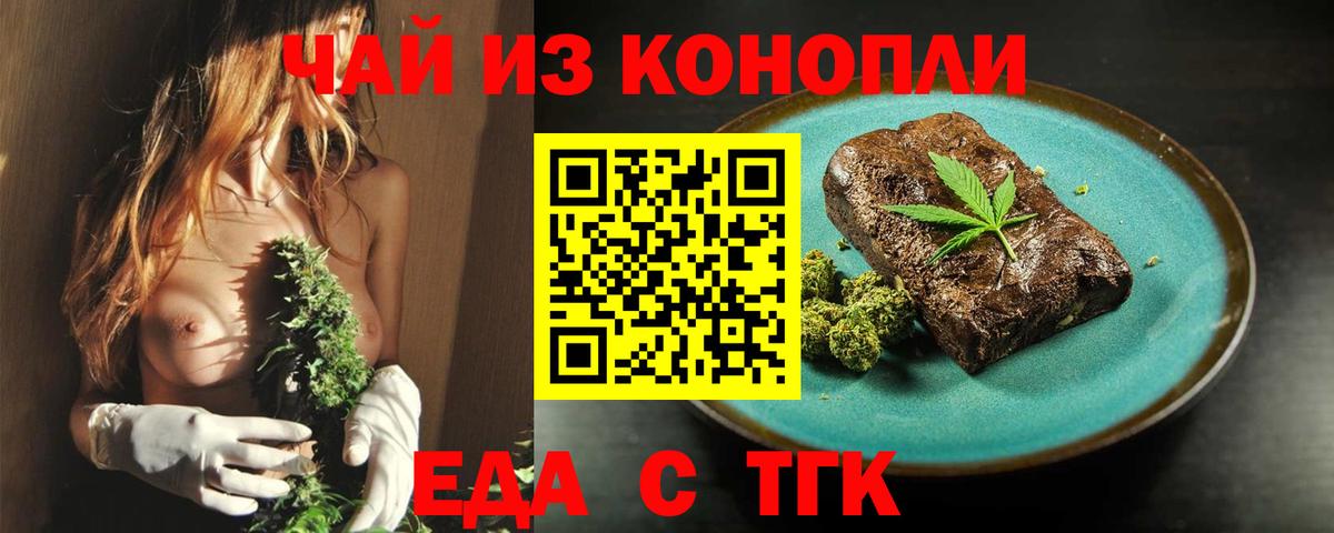 Югорск  Canna-Cookies марихуана  Вход с VPN 