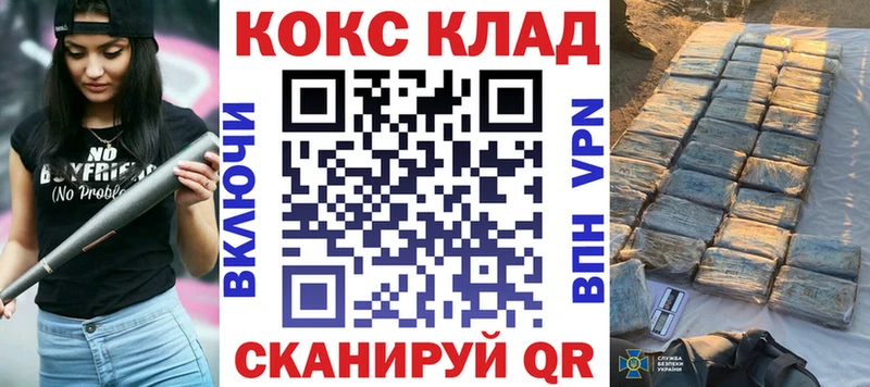КОКАИН 98%  где найти   Югорск 