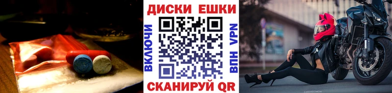 Экстази ешки  Югорск 