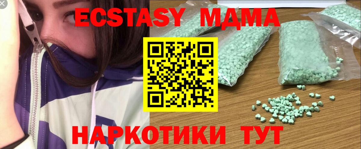 Ecstasy 300 mg Югорск