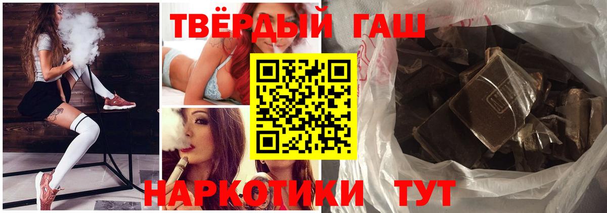 дарнет шоп  Вход с VPN  Югорск  Гашиш убойный  Гашиш Изолятор 
