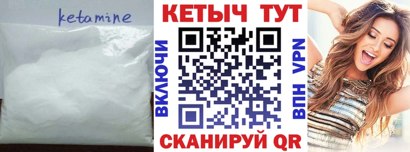 MEGA онион  Югорск  Кетамин ketamine 