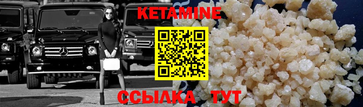 LSD-25  Югорск  Канабис  ГАШ  Меф МЯУ МЯУ кристаллы  ГАШ  Cocaine  Вход с VPN 