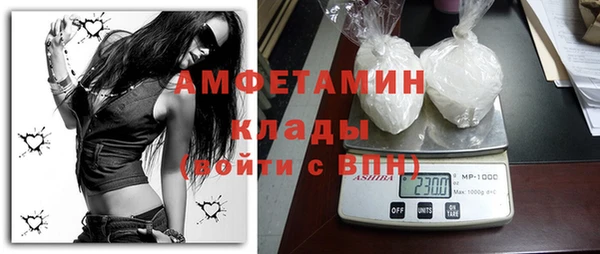 амфетамин Нягань