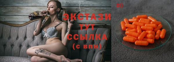 амфетамин Нягань