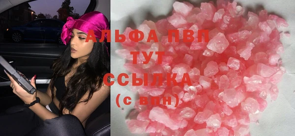 экстази Нязепетровск