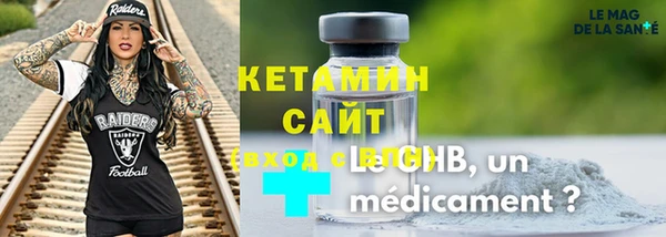 экстази Нязепетровск