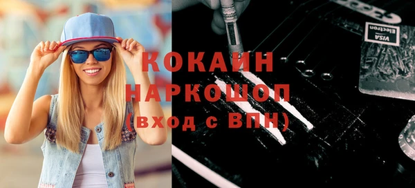 мяу мяу кристалл Новокубанск
