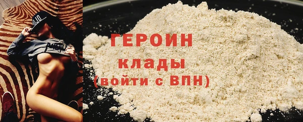 мяу мяу кристалл Новокубанск