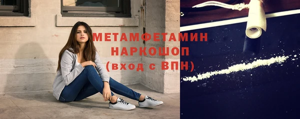 экстази Нязепетровск