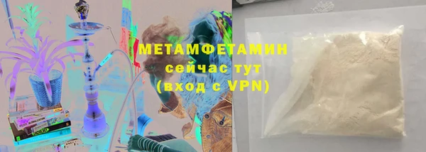 мяу мяу кристалл Новокубанск