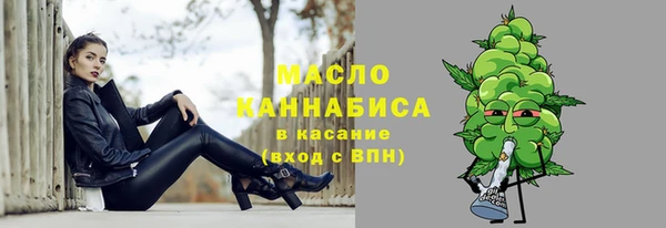 мяу мяу кристалл Новокубанск