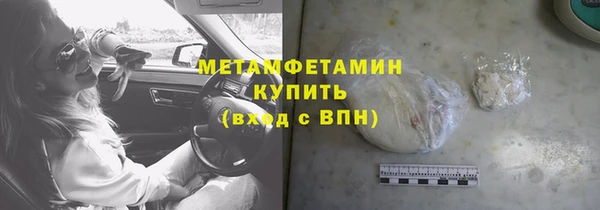 гашик Новозыбков