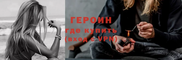 экстази Нязепетровск