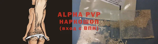 мяу мяу кристалл Новокубанск