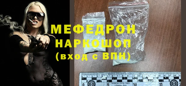 экстази Нязепетровск