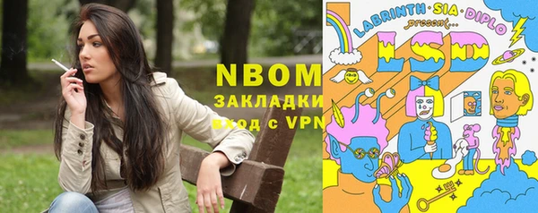 марки lsd Няндома