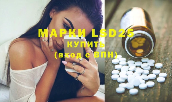 марки lsd Няндома