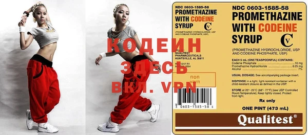 мяу мяу кристалл Новокубанск