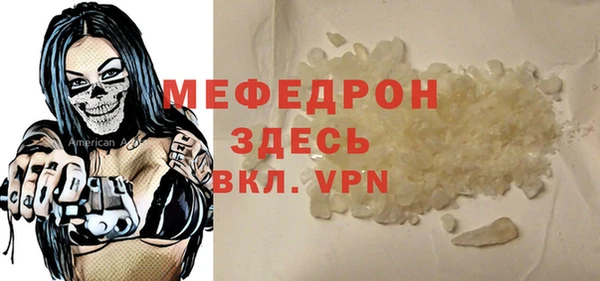 гашик Новозыбков