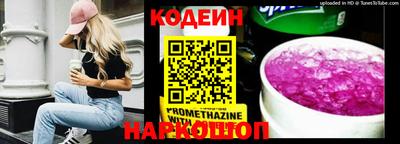каннабис Железногорск