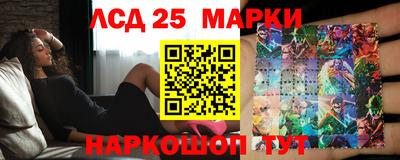 гидра Ефремов