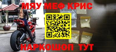 гидра Ефремов