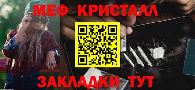 гидра Ефремов