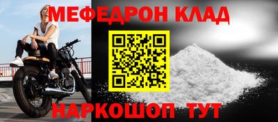 гидра Ефремов