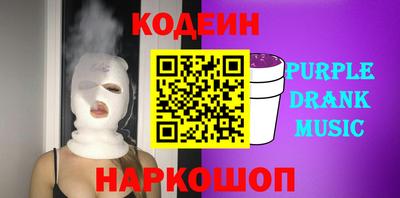 MDMA Железноводск