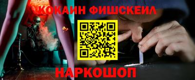 гидра Ефремов