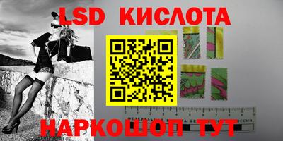 гидра Ефремов