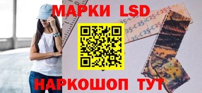 MDMA Железноводск