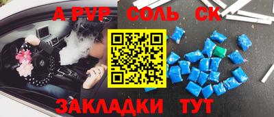 MDMA Железноводск