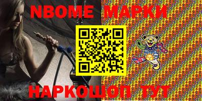 MDMA Железноводск
