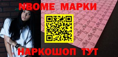 MDMA Железноводск