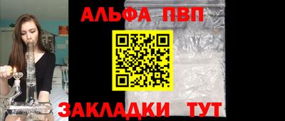 каннабис Железногорск