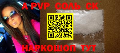 гидра Ефремов