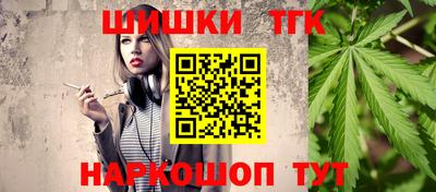 MDMA Железноводск
