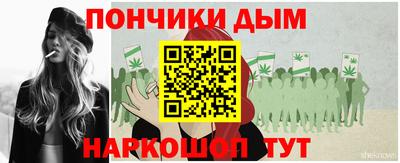MDMA Железноводск