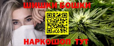 каннабис Железногорск