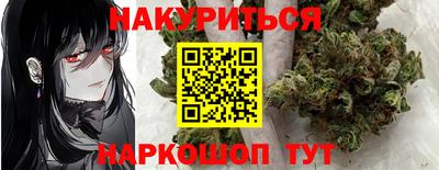 гидра Ефремов