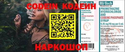 каннабис Железногорск