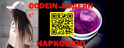 каннабис Железногорск