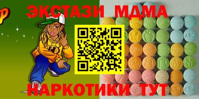гидра Ефремов